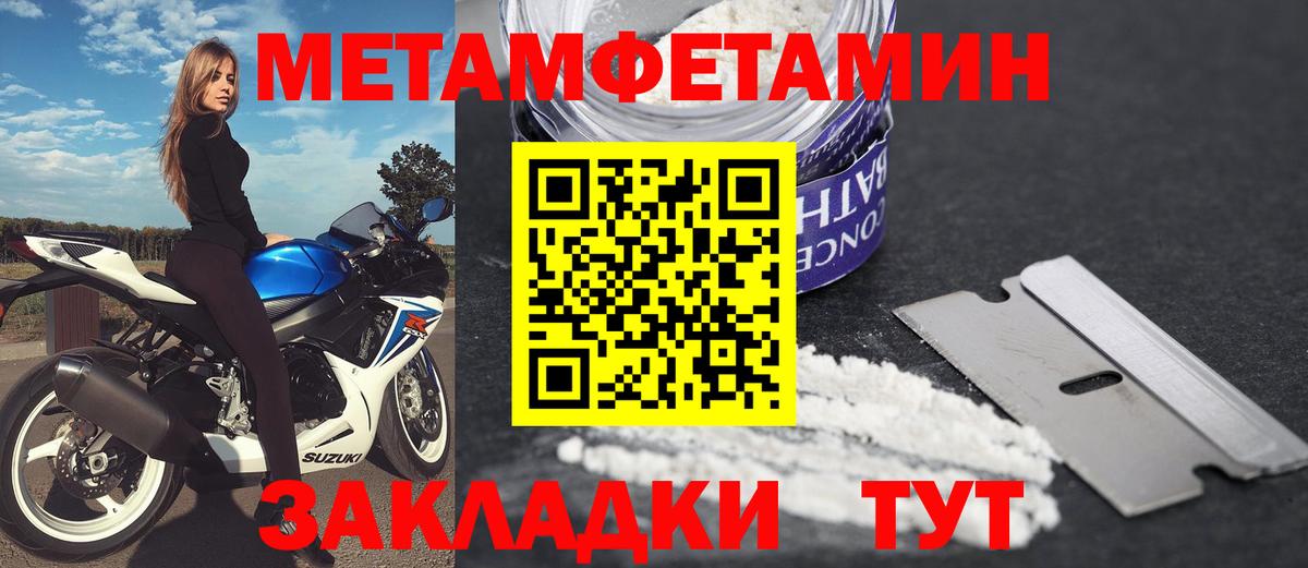 АМФЕТАМИН 98% Алатырь