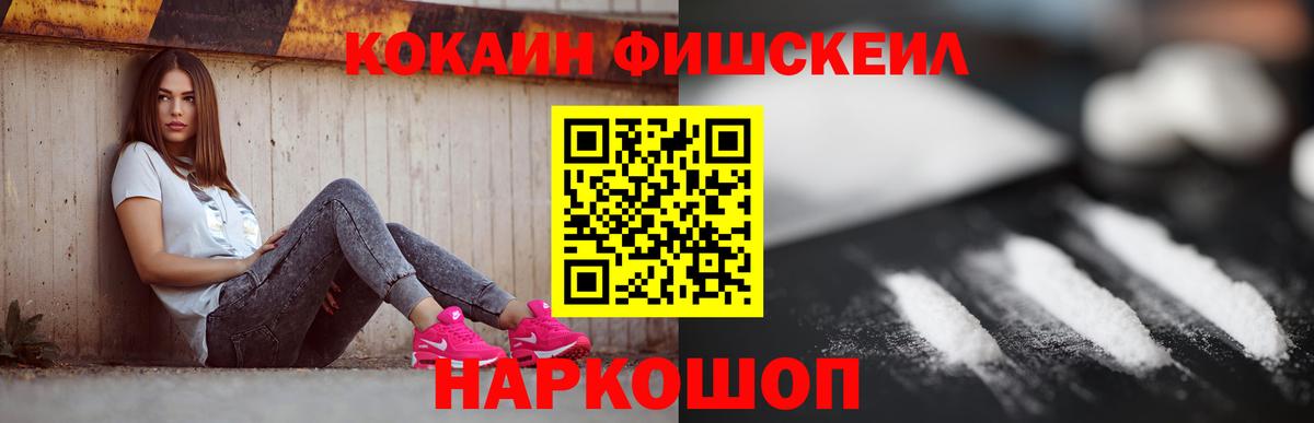 КОКАИН 99% Алатырь