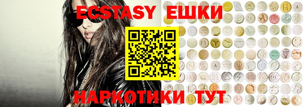 ЭКСТАЗИ TESLA Алатырь