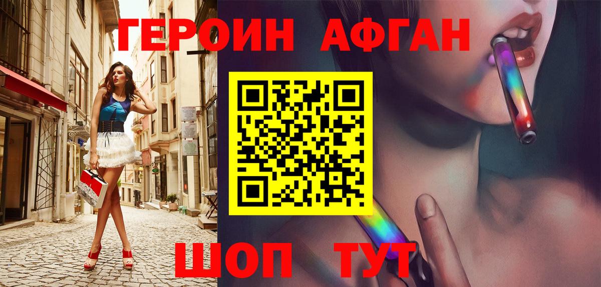 ГЕРОИН гречка  Вход с VPN  Алатырь 