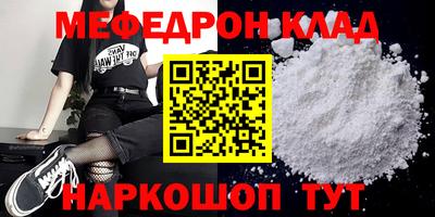 альфа пвп Пушкино