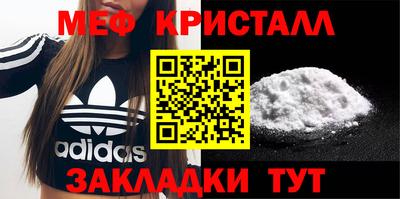 трава Пыть-Ях