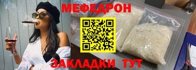 трава Пыть-Ях