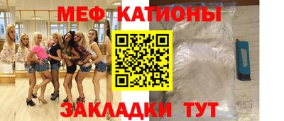 трава Пыть-Ях
