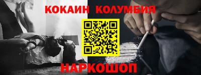 альфа пвп Пушкино