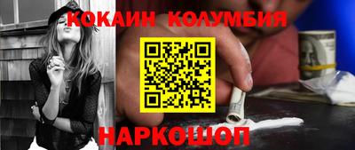 альфа пвп Пушкино