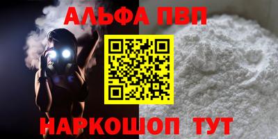 трава Пыть-Ях