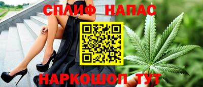 альфа пвп Пушкино