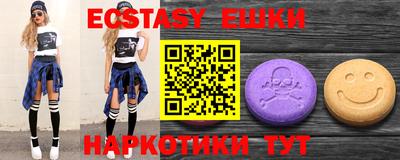 альфа пвп Пушкино