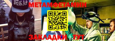 альфа пвп Пушкино