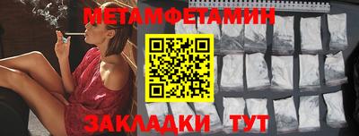 альфа пвп Пушкино