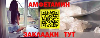 трава Пыть-Ях
