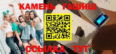 альфа пвп Пушкино