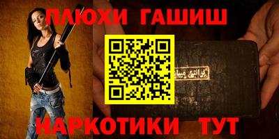 трава Пыть-Ях