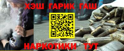 трава Пыть-Ях