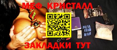 трава Пыть-Ях