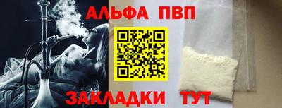 spice Пугачёв