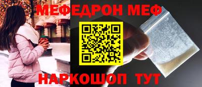 альфа пвп Пушкино