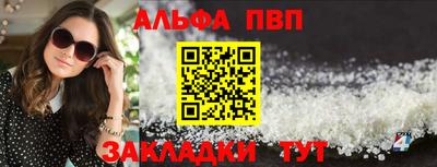 трава Пыть-Ях