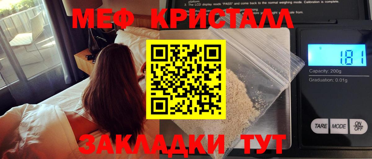 Алатырь  МЕФ мяу мяу  Вход с VPN 