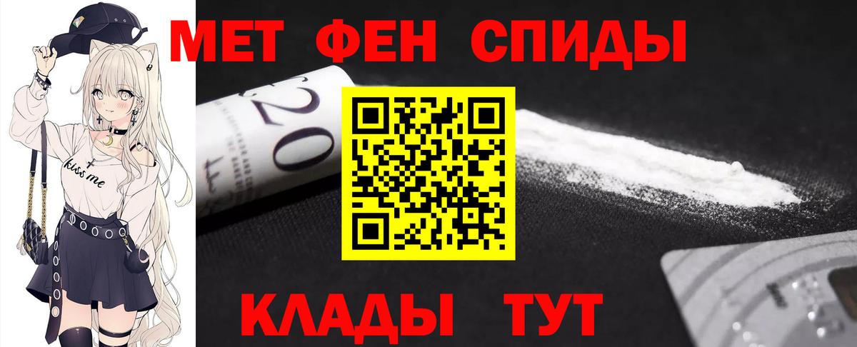 MDMA  ГАШ  Купить наркотик  Канабис  Вход с VPN  Алатырь  МЕФ кристаллы 