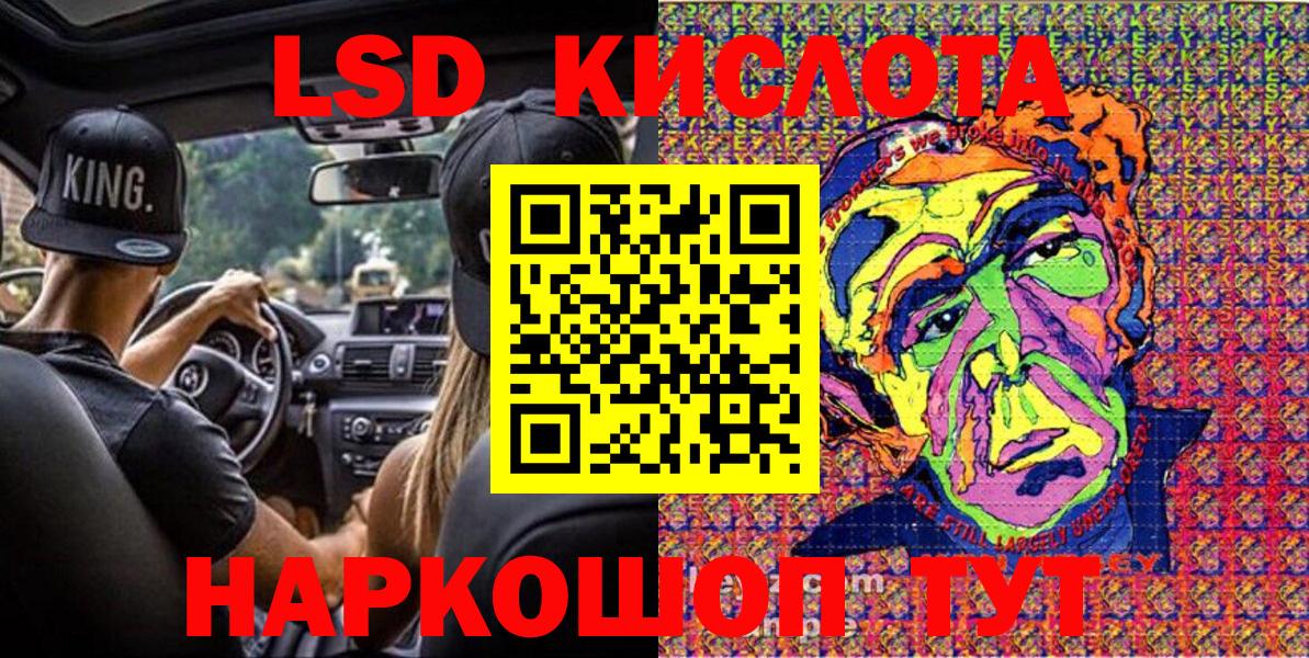 Марки N-bome 1,5мг  Вход с VPN  Алатырь  Марки N-bome 1,5мг 